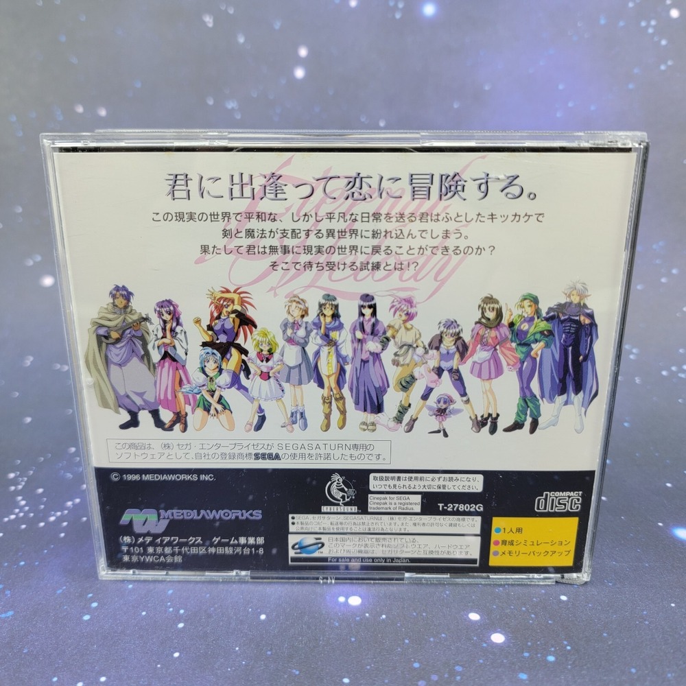 Eternal Melody (Sega Saturn) JAPANESE Video Game 0493 w/ Stickers - Picture 2 of 7
